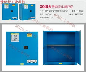 硫酸安全柜與泡沫滅火劑 安全儲存與應(yīng)急處置的關(guān)鍵考量