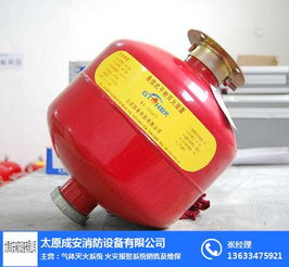 山西儲壓超細(xì)干粉滅火設(shè)備 成安消防的專業(yè)制造與行業(yè)貢獻(xiàn)